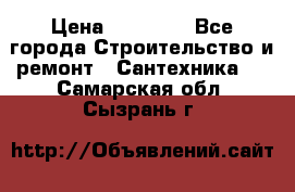 Danfoss AME 435QM  › Цена ­ 10 000 - Все города Строительство и ремонт » Сантехника   . Самарская обл.,Сызрань г.